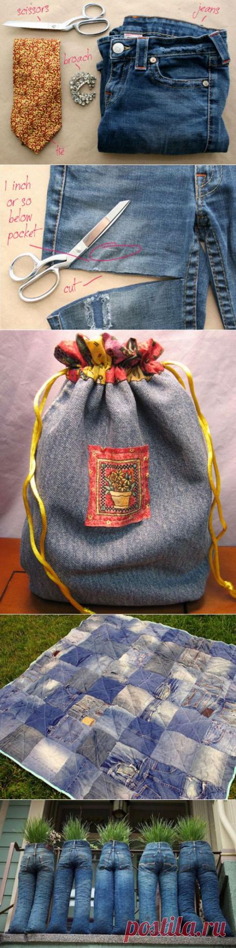 Что можно сделать из старых джинс?: статьи компании ДЖИНСИ ЧОЛОВІЧІ ЖІНОЧІ ПІДРОСТКОВІ