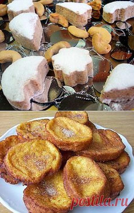 Испанские сладости - Коста Бланка по-русски
