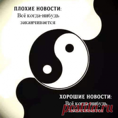 Пин на доске Цитаты