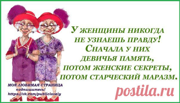 Фразочки )))