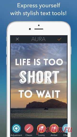 [Sale-iOS] AURA Фотографируй, редактируй и публикуй свои фотографии, легче, чем когда-либо! Наши мощные и красиво оформленные инструменты помогут вам добавить красивые рамки, фильтры, текст и многое другое для фотографий! 59 руб. -> Бесплатно Ссылка: ====================== #app_store #распродажа@app_4u