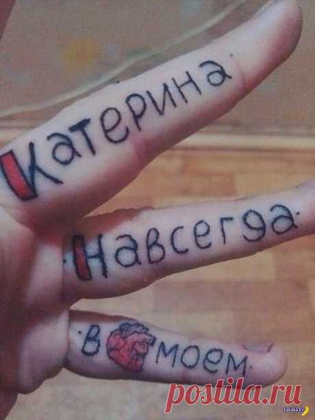 Страх и ненависть в социальных сетях — 411 — Партаки! . Чёрт побери
