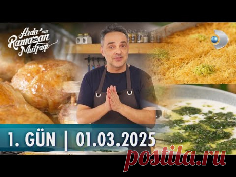 Arda'nın Ramazan Mutfağı | 1. Gün | Mercimekli Yarma Çorbası, Piliç Topkapı, Fıstıklı Tel Kadayıf