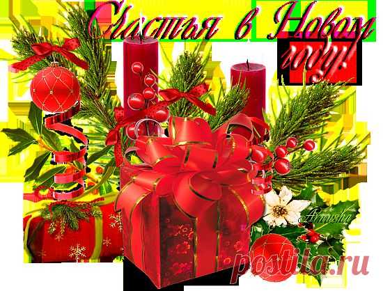 Два кума утром 1 января))))).