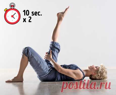 7 упражнений, которые помогут облегчить боль в спине за 10 минут Ваша спина скажет вам ″спасибо″! Боли в спине стали болезнью современного поколения. Чем больше людей занимаются сидячей работой, тем большую часть населения беспокоит боль в пояснице, шее и позвоночнике...