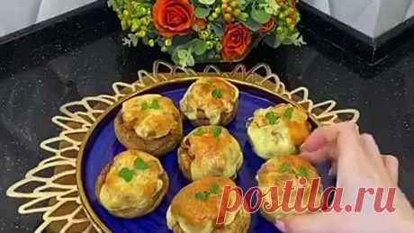 ФАРШИРОВАННЫЕ ГРИБЫ 🍄 ⠀Для любителей грибов