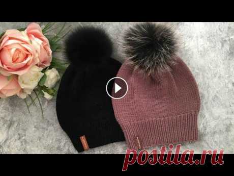 ВЯЖЕМ СПИЦАМИ КРАСИВУЮ ЗИМНЮЮ ШАПКУ С ПОМПОНОМ. KNITTED HAT Смотрите мои другие видео: ВЯЗАНАЯ ШАПКА &quot;SPRING FLOWERS&quot; ПРОСТОЙ ВЕСЕННИЙ СНУД СПИЦАМИ! ВЕСЕННЯЯ ШАПКА &quot;SWEET BERRY&quot;! ВЕСЕННИЙ БЕ...