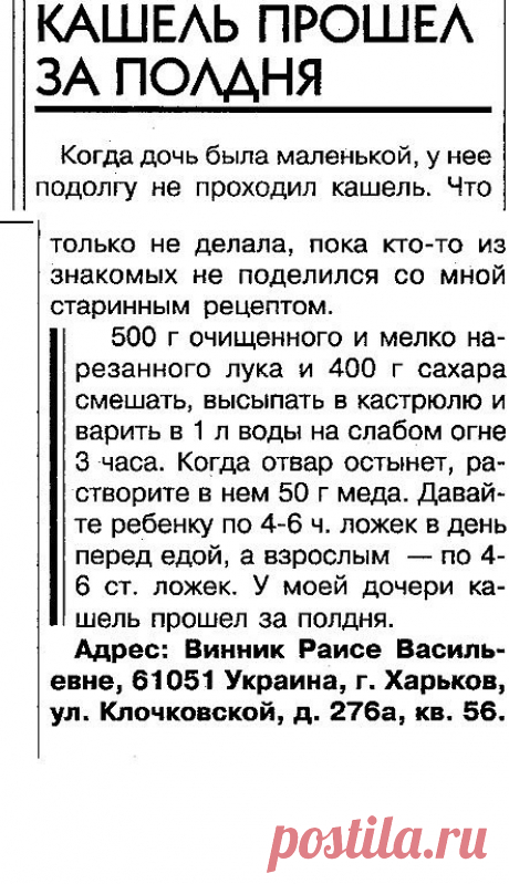 (11) Одноклассники