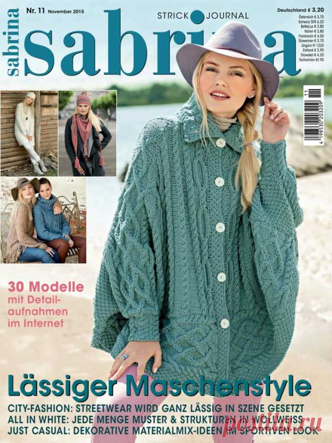 Альбом «SABRINA 11 2015»