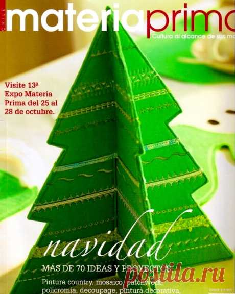 Materia Prima Navidad №70 -2007 - Забавные поделочки - Журналы по рукоделию - Страна рукоделия