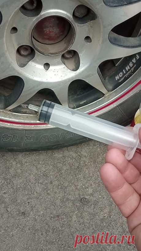 Спускает колесо. #automobile