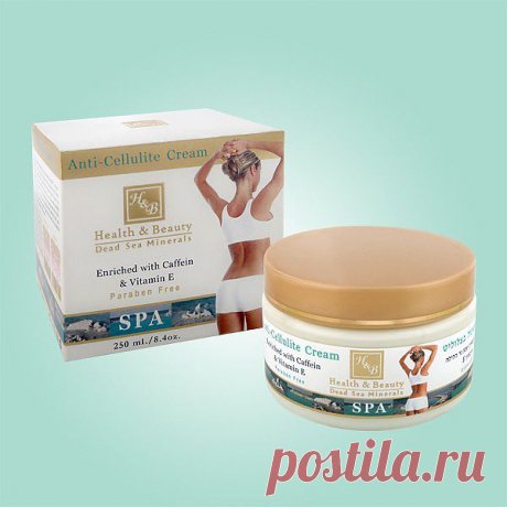 Антицеллюлитный крем 250ml - 29,99 $  обогащен минералами Мертвого моря и маслом авокадо, способным проникать в глубинные слои кожи; содержит экстракт ромашки и сок алоэ, способствующие увлажнению и релаксации кожного покрова, масло какао и масло энотеры.