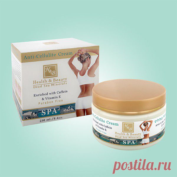 Антицеллюлитный крем 250ml - 29,99 $  обогащен минералами Мертвого моря и маслом авокадо, способным проникать в глубинные слои кожи; содержит экстракт ромашки и сок алоэ, способствующие увлажнению и релаксации кожного покрова, масло какао и масло энотеры.