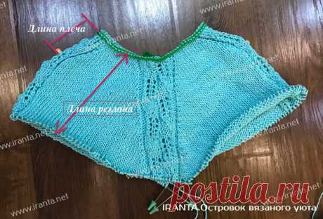Смещенный реглан (косой, неправильный, угловой, скошенный). Расчет петель. Как вязать?