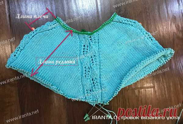 Смещенный реглан (косой, неправильный, угловой, скошенный). Расчет петель. Как вязать?