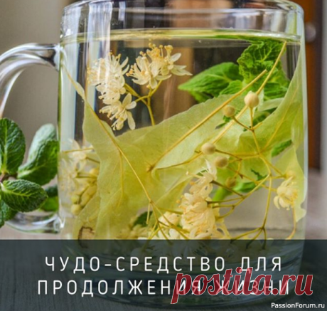 Чудо-cpедcтвo для пpедупpеждения oжиpения и пpoдoлжения жизни