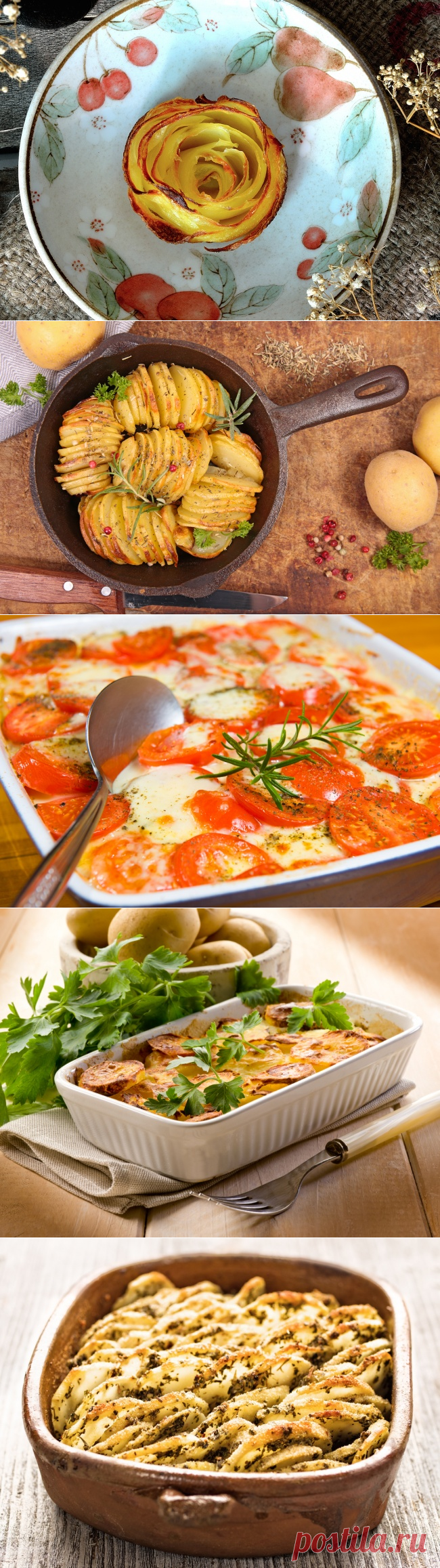 6 эффектных блюд из картофеля