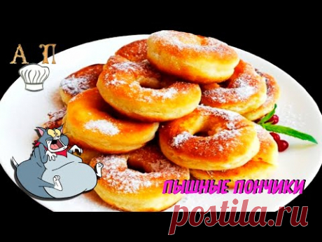 С этим десертом невозможно ошибиться ! Легкий рецепт Пончиков Easy Donuts Recipe