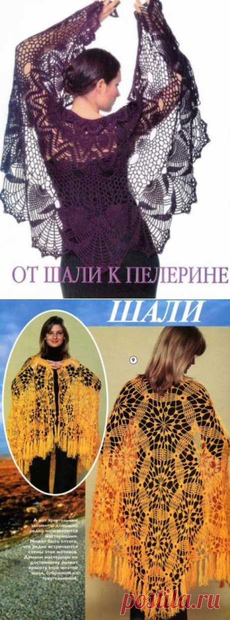 Ажурные шали. / Вязание крючком / Женская одежда крючком. Схемы.