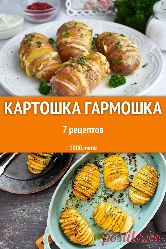 (148) Pinterest