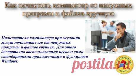 (95) Одноклассники