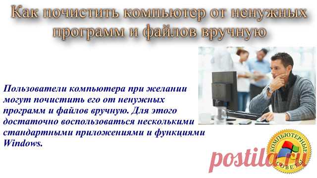 (95) Одноклассники