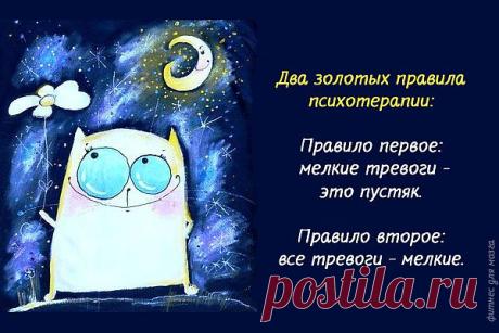 угу, так и есть))).