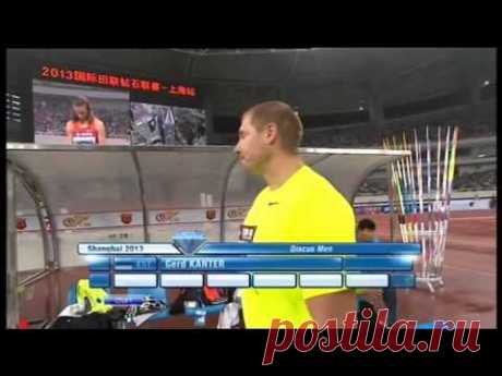 Диск Мужчины Брилл лига 20132 Шанхай