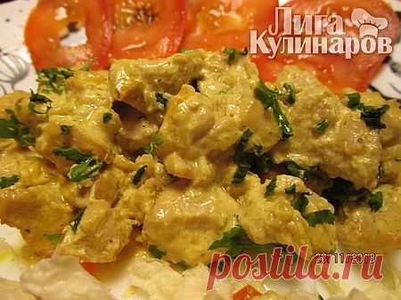 Куриная грудка карри под сливочным соусом — рецепт пошаговый от Лиги Кулинаров
