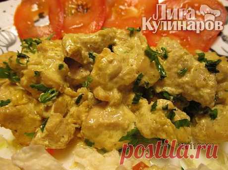 Куриная грудка карри под сливочным соусом — рецепт пошаговый от Лиги Кулинаров