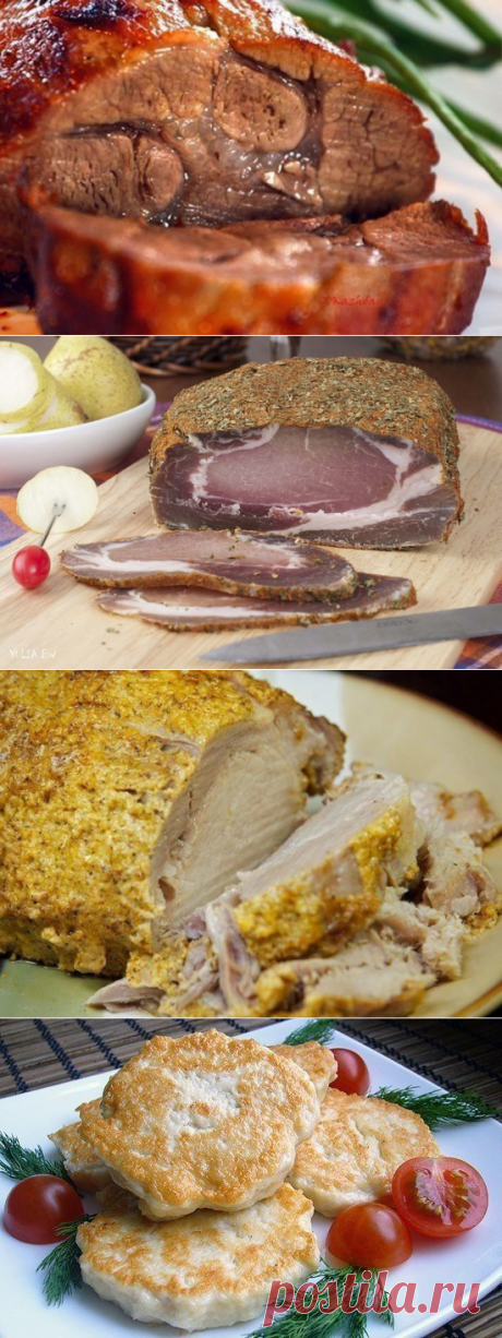 Пост мясистости | Четыре вкуса