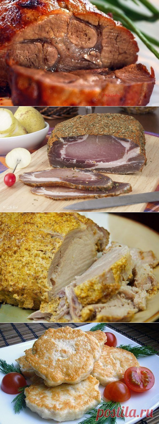 Пост мясистости | Четыре вкуса