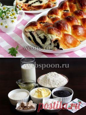 Маковая плетёнка из пяти жгутов рецепт с фото, как приготовить на Webspoon.ru