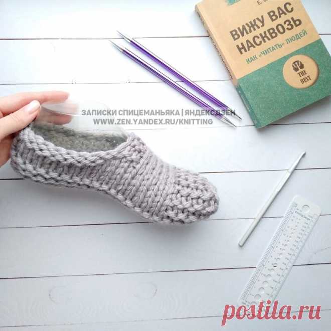 Толстые смешные тапочки с Etsy 2 спицами. Популярная модель у европокупателей! Описываю, как вязать | Записки Спицеманьяка | Яндекс Дзен