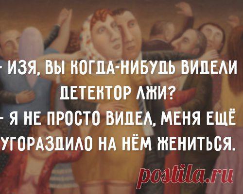 Немного одесского юмора