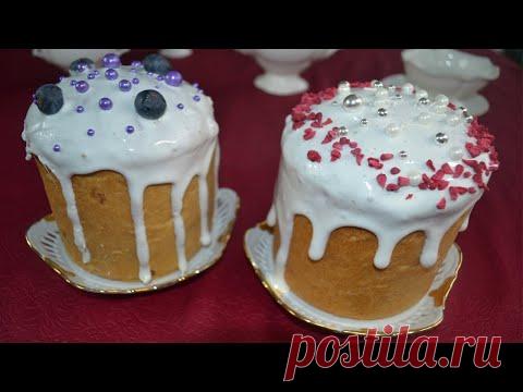 ПАСХАЛЬНЫЕ КУЛИЧИ МЯГКИЕ АРОМАТНЫЕ СДОБНЫЕ ❤️