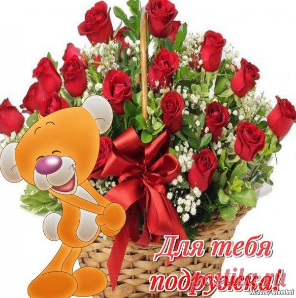 • Картинки и открытки  ► ПОДПИШИСЬ!◄