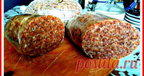 Колбаса из свиной шкуры Автор рецепта Татьяна Бурблис Классный рецепт - Колбаса из свиной шкуры! Всем привет!
Сегодняшний мой рецепт необыкновенный.Но невероятно вкусный и копеешный. Увидела я его в ютубе.... и так загорелась  приготовить. Даже шкуру прикупила в магазине... так как собранной у меня было маловато. И готовить совершенно не сложно. В принципе я на него повелась не из за того что это дёшево. А просто слюнями давилась из любопытства. И даже не ожидала,что это т...