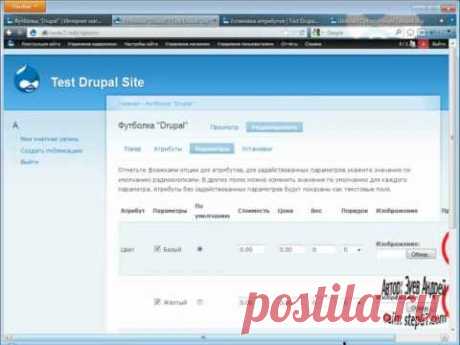 Ubercart 2. Атрибуты товаров. Модуль Ubercart Option Images