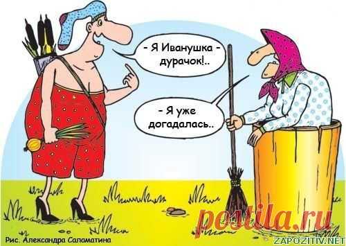 Интересные новости