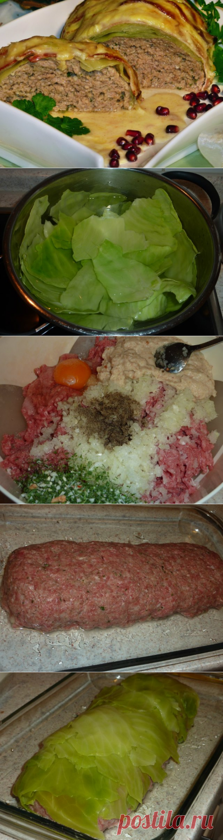 Мясной рулет &quot;Голубец&quot; в сливочном соусе. 
=Продукты:

750г.фарша
1 яйцо,

1 белая булка,

1 луковица,

соль перец, мускат,

1 ст. ложка неострой горчицы,

зелень.
8-10 листьев капусты,

8 полосок тонко нарезанного бекона
3 ст.ложки сливочного масла,

3 ложки муки,

250 мл. молока,

250 мл.бульона или воды,

130 г. тертого сыра.