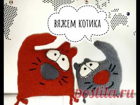 Вяжем котика / Кот - подушка / подушка в автомобиль