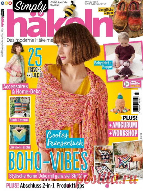 Simply Hakeln №2 2021