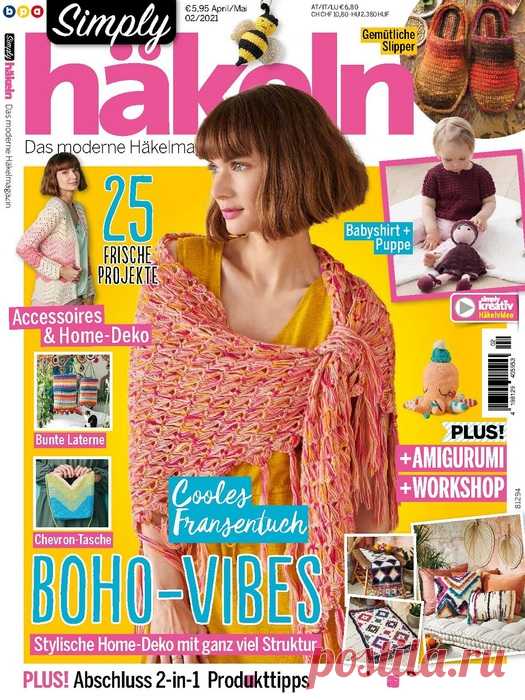 Simply Hakeln №2 2021