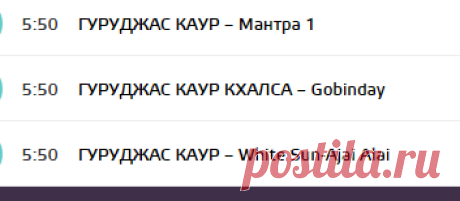 Гуруджас Каур скачать или слушать онлайн песню в mp3 - cinderfall.online
