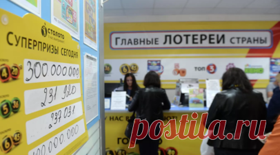 Выигравший в «Русском лото» миллиард рублей участник обратился за вознаграждением. Участник, выигравший миллиард рублей в лотерее «Русское лото», обратился за вознаграждением. Об этом сообщили в пресс-службе «Столото». Читать далее