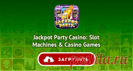 Jackpot Party Casino: Slot Machines &amp; Casino Games