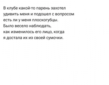 Выпуск №6884 - выпуск анекдотов сайта вокруг смеха