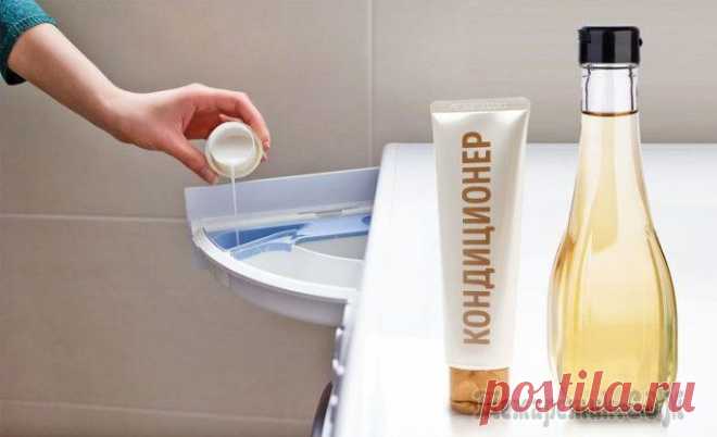 Чтобы не пропадало: как использовать кондиционер для волос в быту Чтобы не пропадало: как использовать кондиционер для волос в быту, если он не подошел локонам
Наверное, вам будет сложно в это поверить, но популярные кондиционеры для волос применяются не только для ...