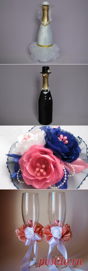 Декорирование свадебных предметов атласными лентами